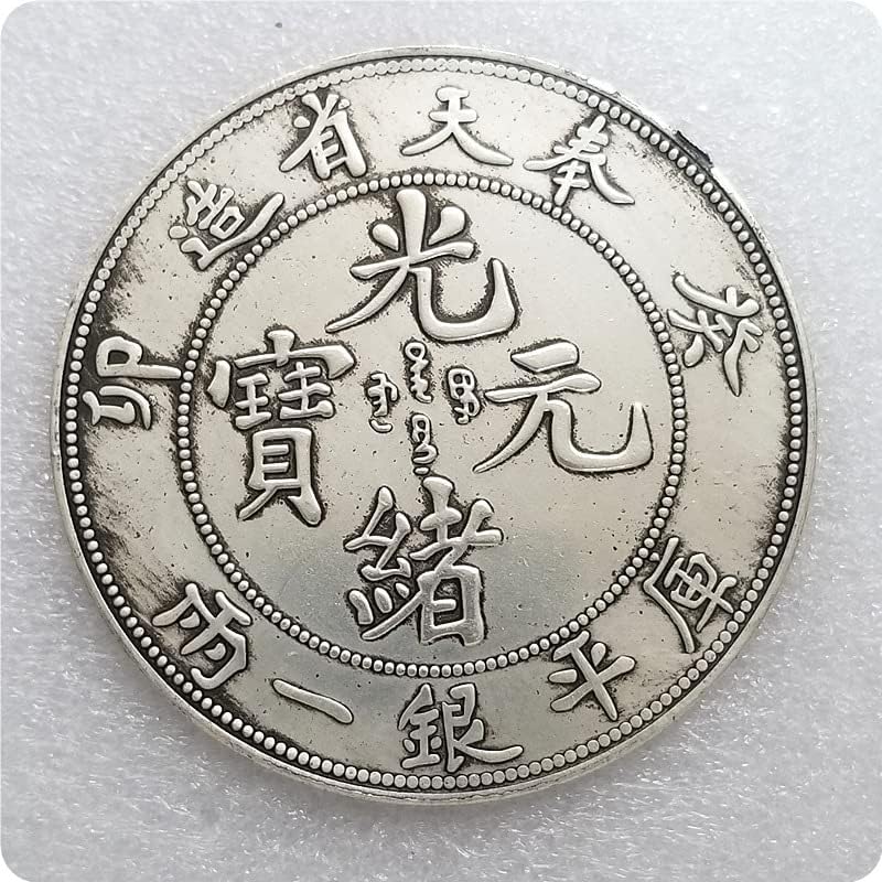 10 guangxu longyang yuanbao srebrni dolari 88 mm promjera srebrni dolar starinski zanat 0306