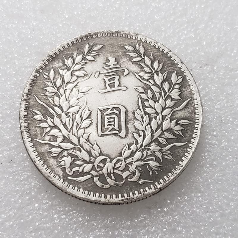 Antikni zanat zadebljanje Yuan Datou Pet godina Jedna Yuan Commumorative Coin Silver Dollar 0329